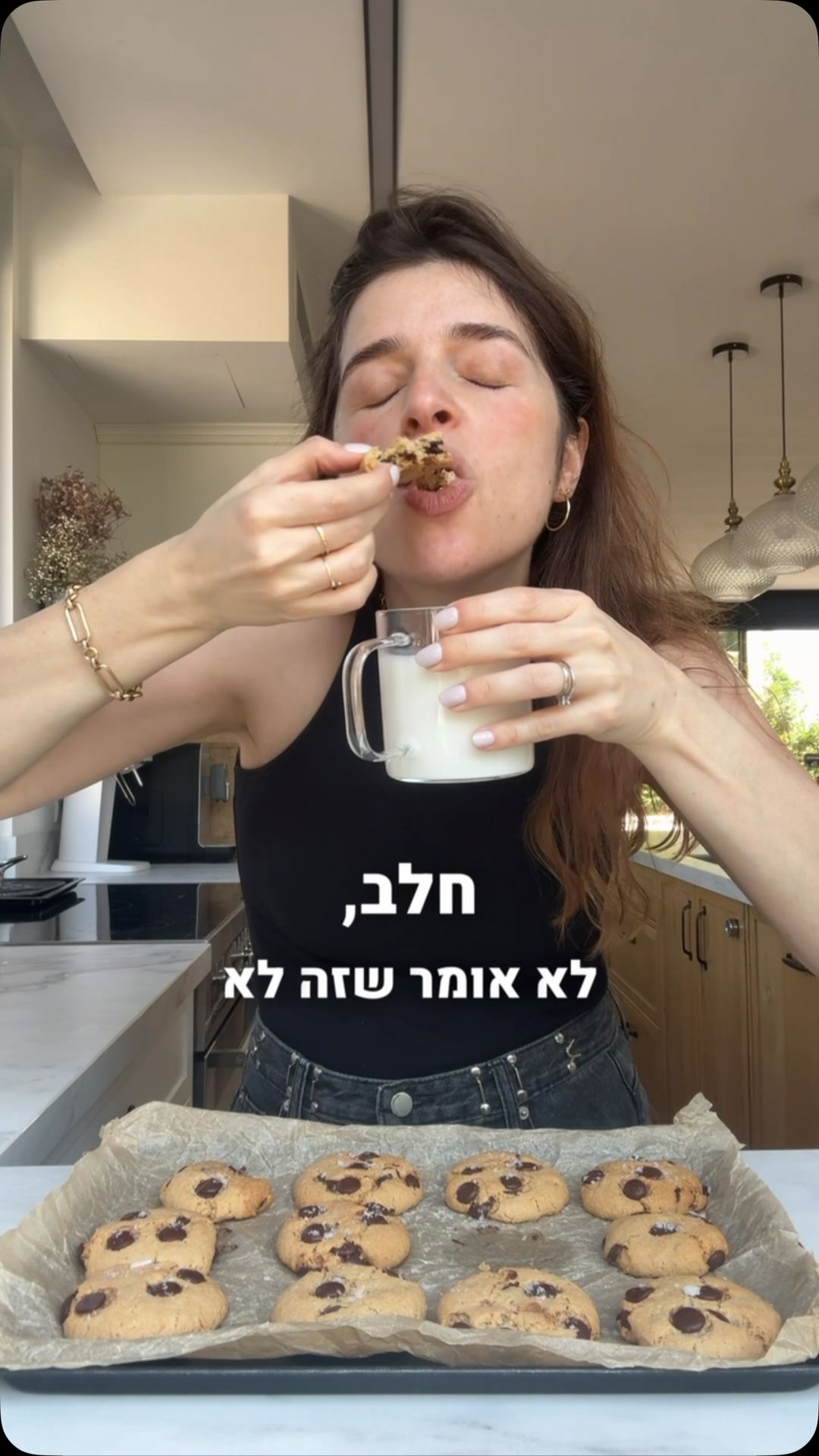 עוגיות שוקולד צ׳יפס ללא גלוטן וללא מוצרי חלב