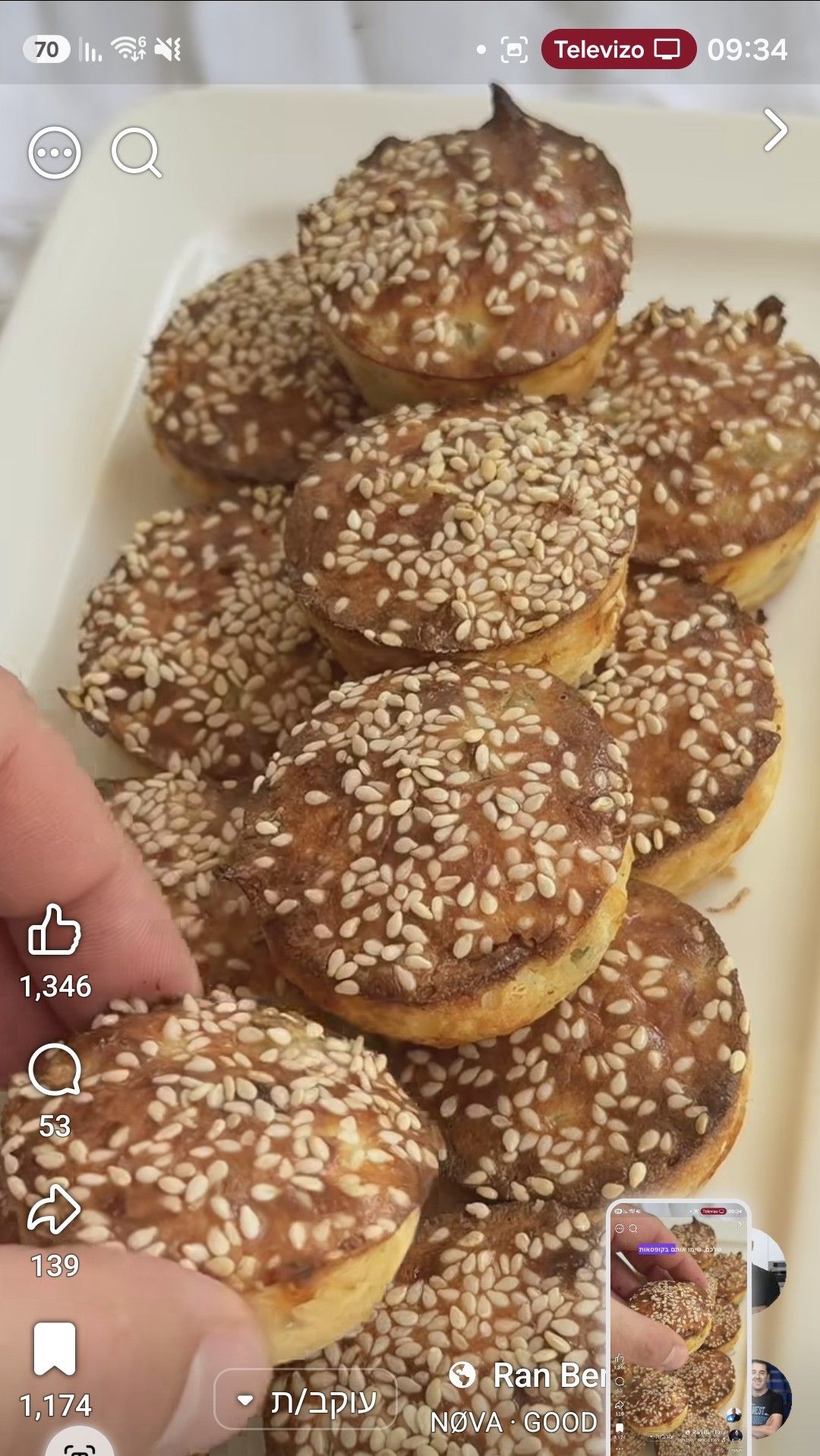 מאפינס חלבון ללא גלוטן