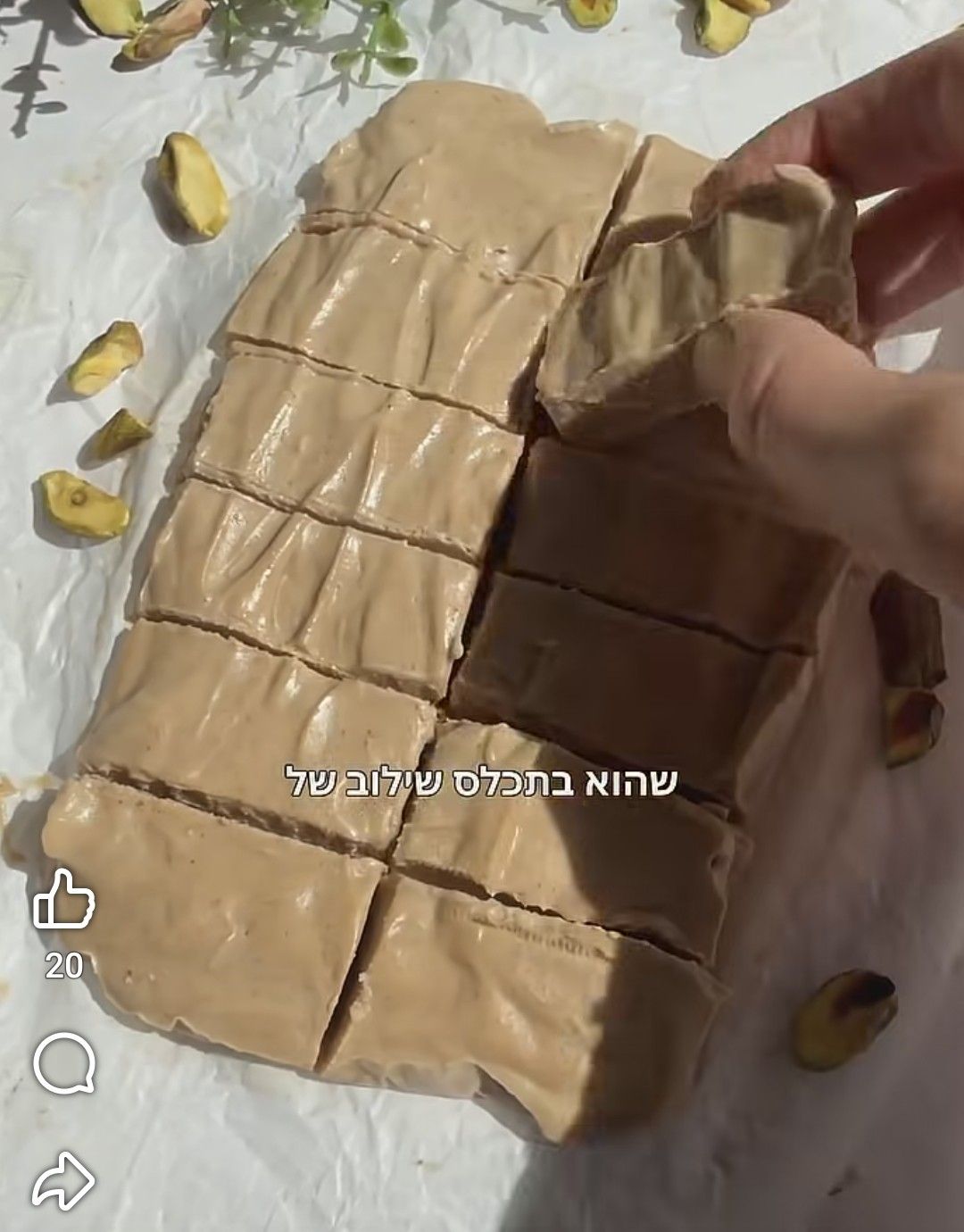 פאדג׳ חמאת בוטנים 🥜