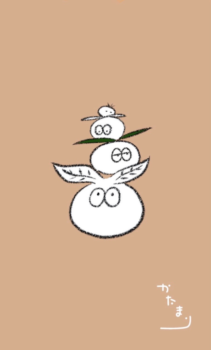 かたまり の画像