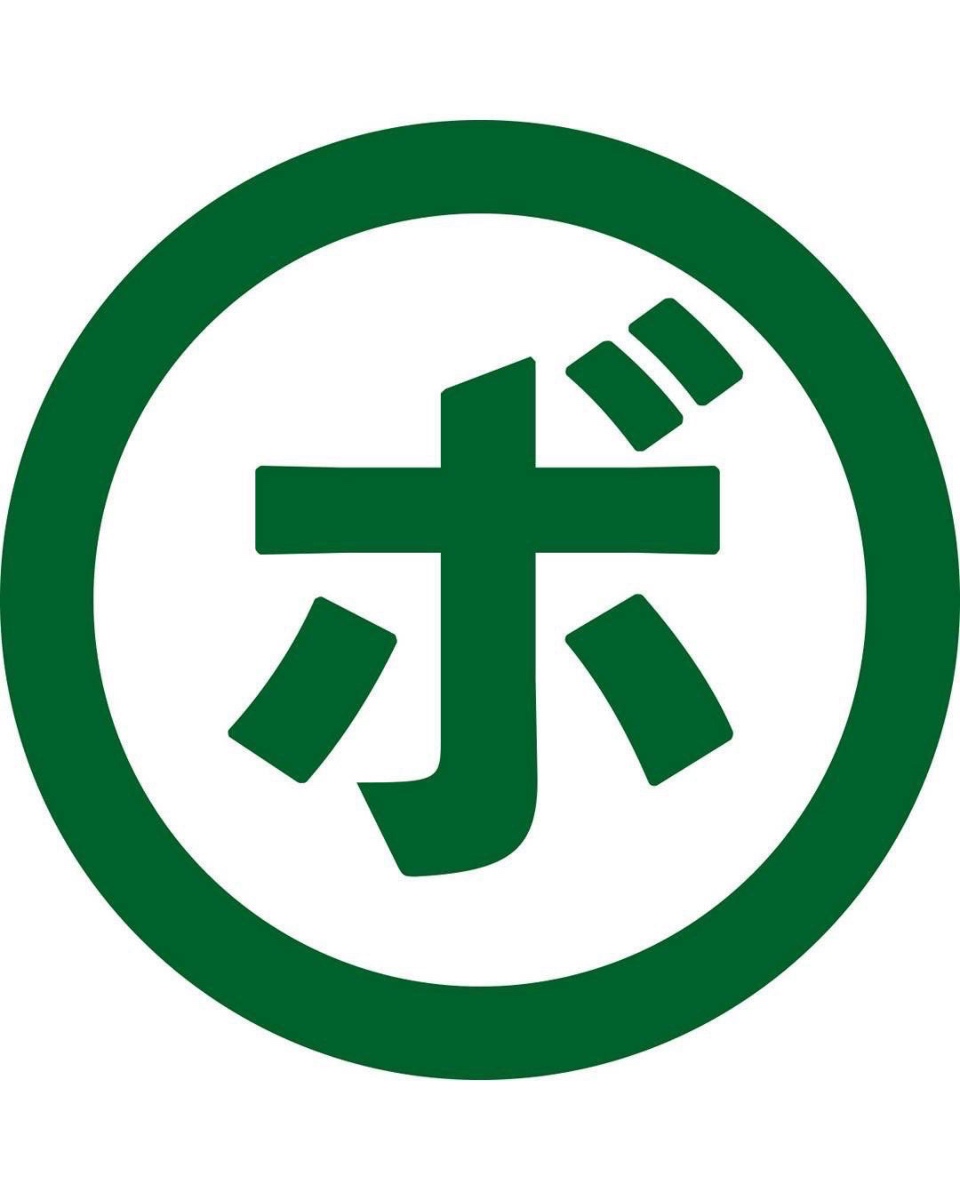 BOTANICAL SOUVENIR STORE の画像