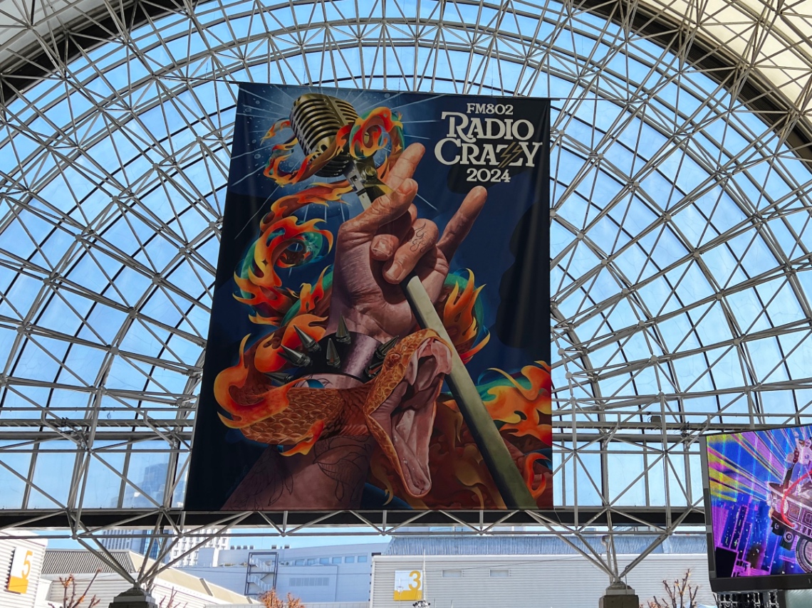 最近ハマっていること の画像