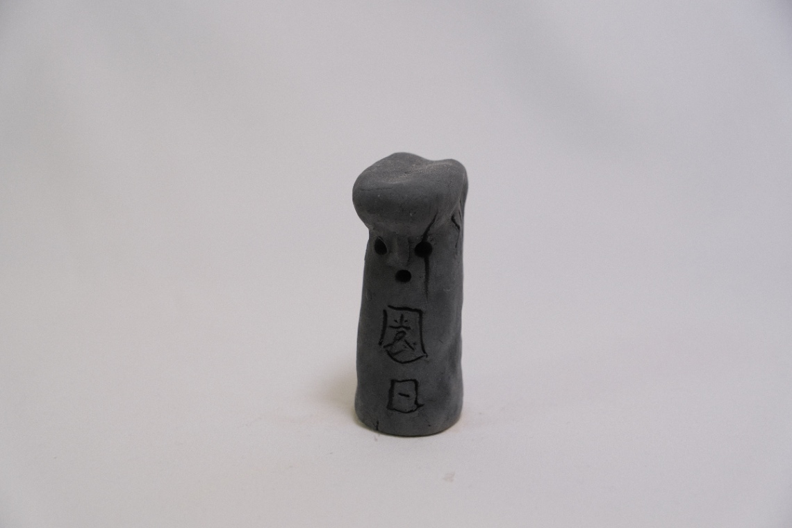 木霊ハニワ 岡山県の姿 -BANKSIA WORKS- の画像