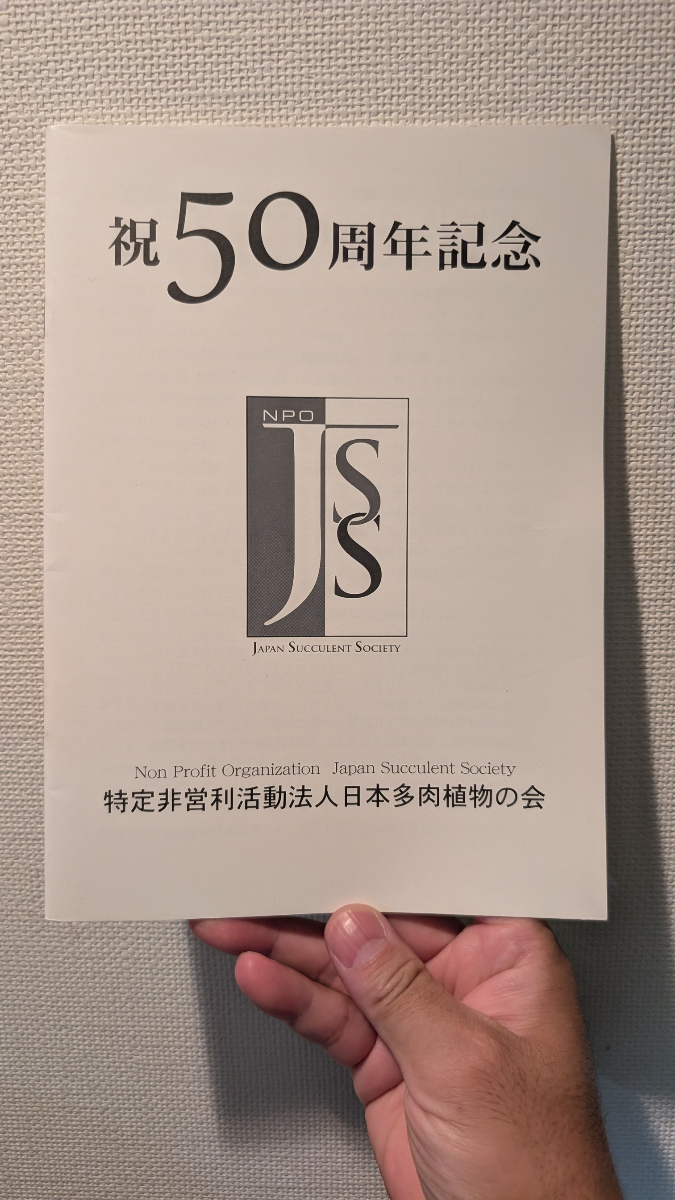 最近ハマっていること の画像