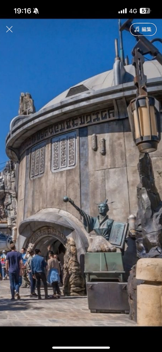 starwars のヘッダー画像