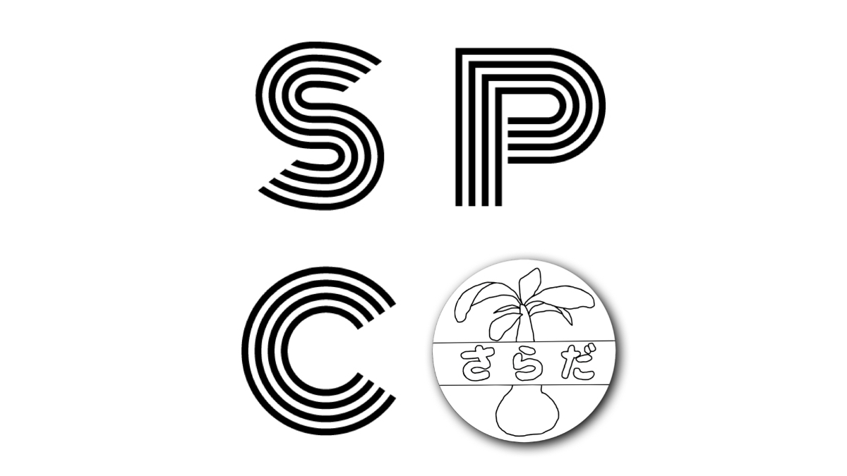 Sarada’s Plants Collection のヘッダー画像