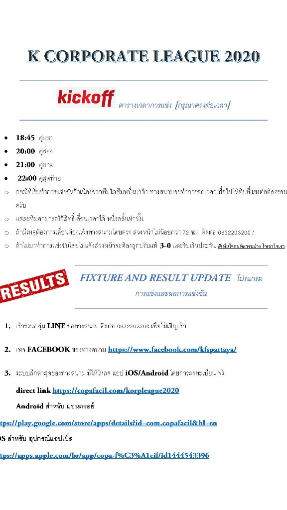 undefined - undefined