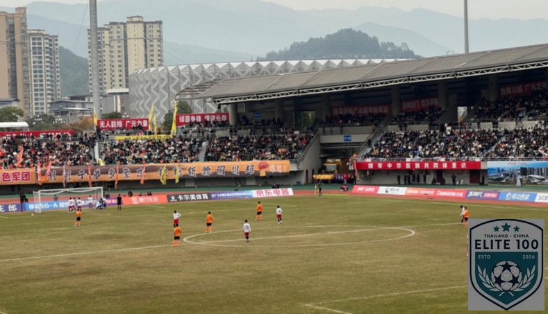 undefined - Aba Sichuan