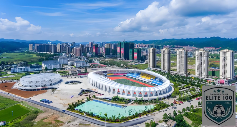 undefined - Huishui Guianzhou