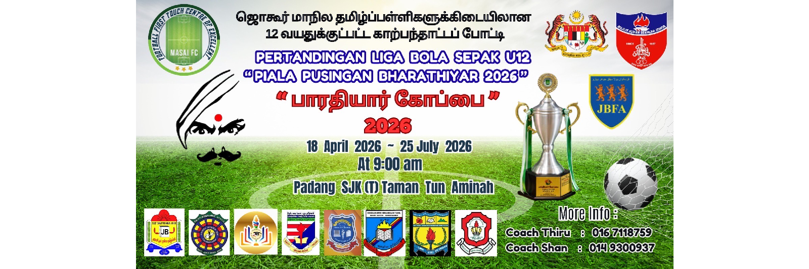 LIGA BHARATHIYAR CUP  2026