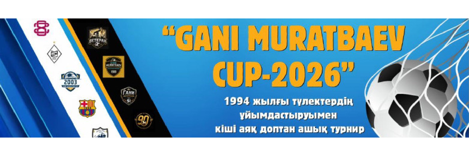MURATBAEV CUP 2026