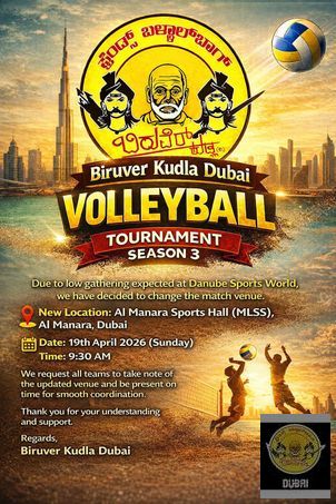 undefined - Season 3- Venue and Date