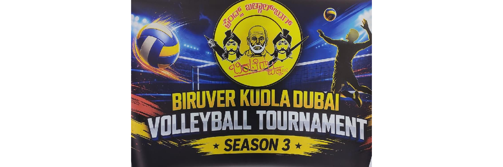BIRUVER KUDLA VOLLEYBALL TOURNAMENT 2026 - SEASON 3