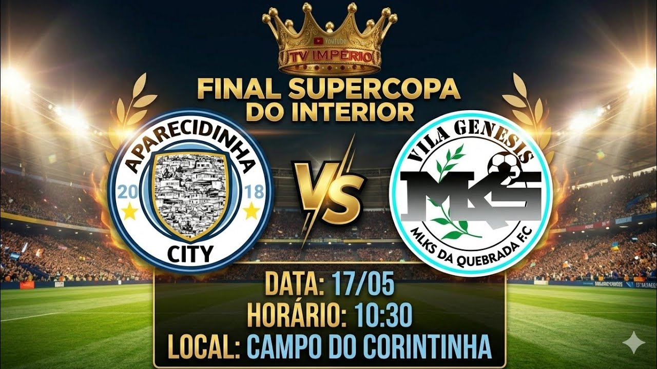 SUPER  COPA SÉRIE BRONZE  - SUPERCOPA DO INTERIOR 2026