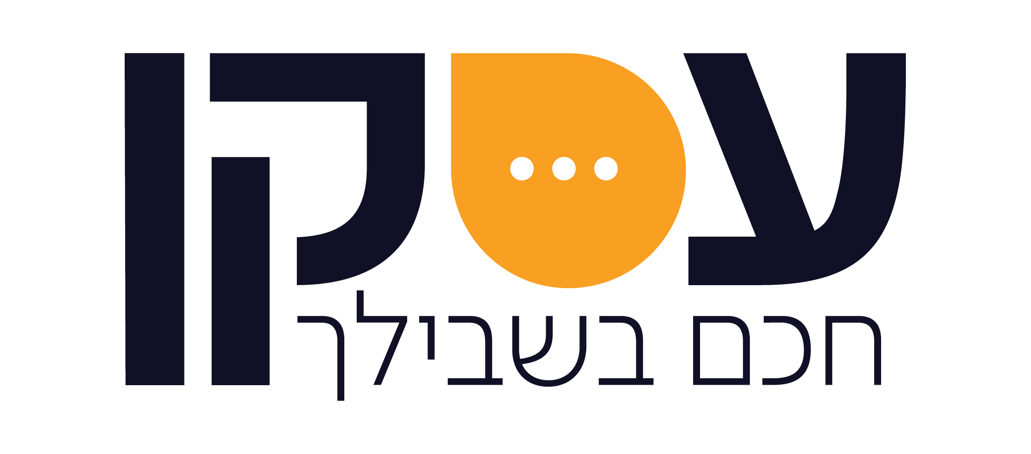 עסקן