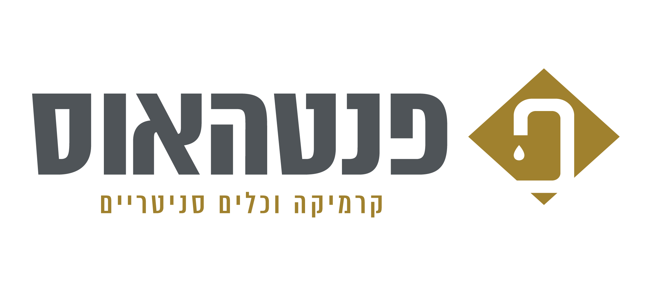 פנטהאוס קרמיקה