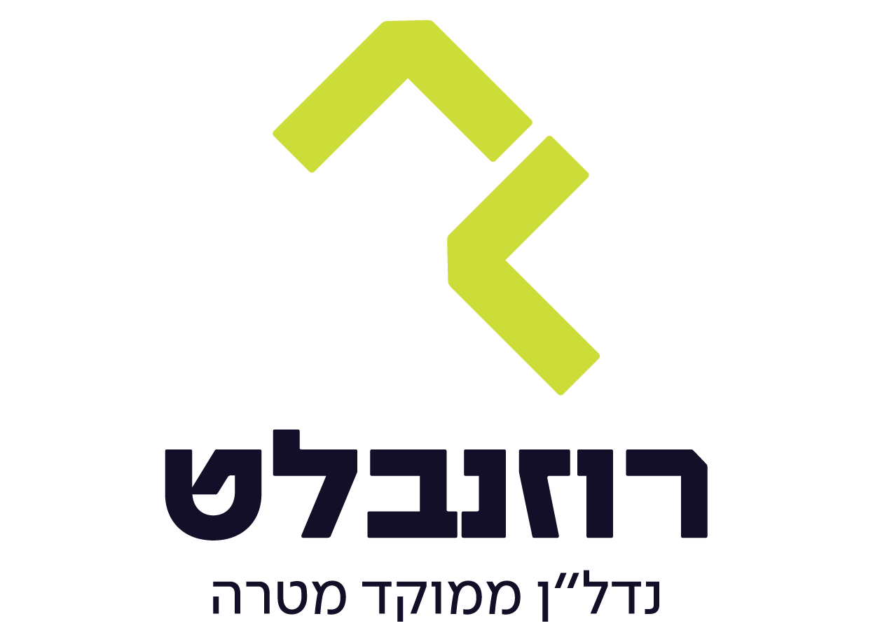 רוזנבלט תיווך