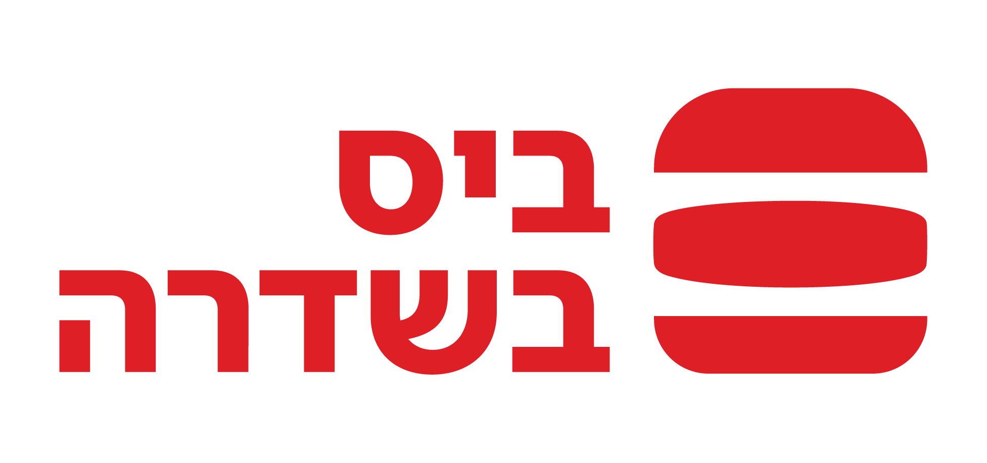 ביס בשדרה