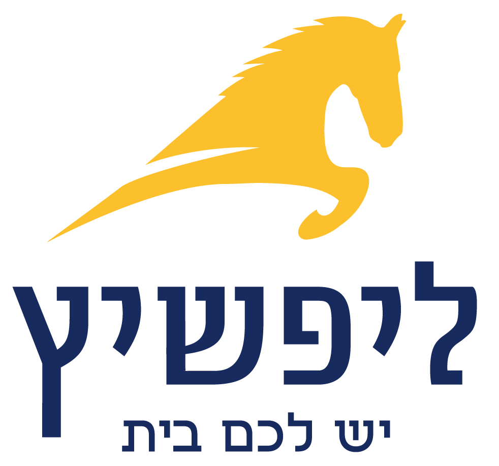 ליפשיץ תיווך