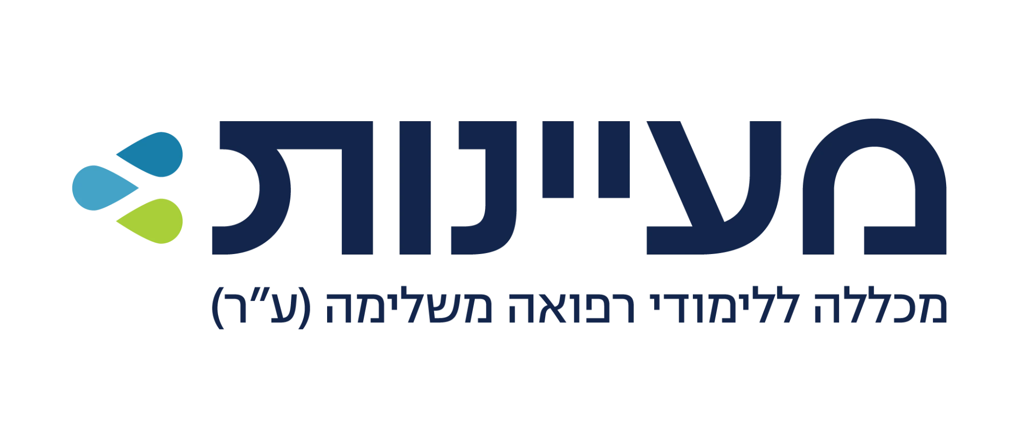 מכללת מעיינות