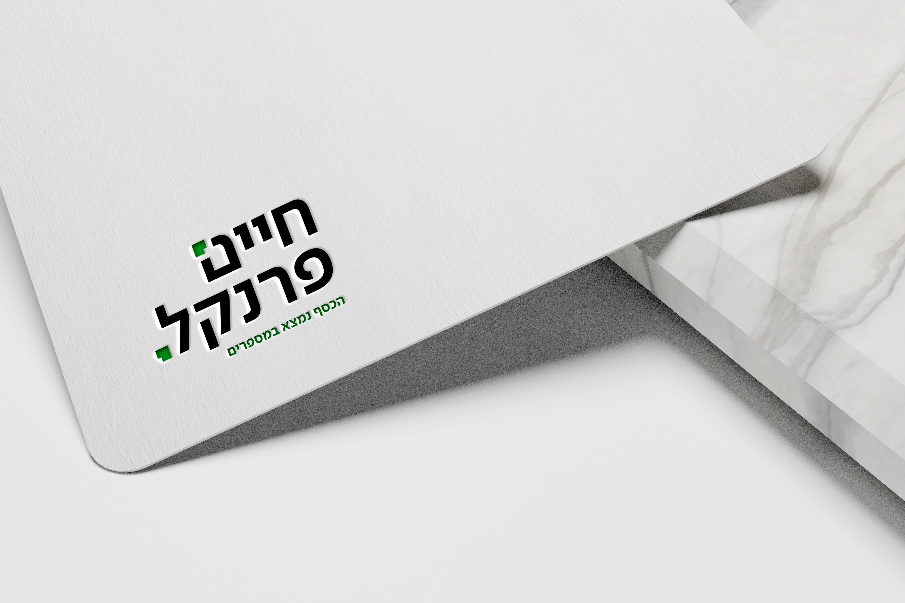 Project visual