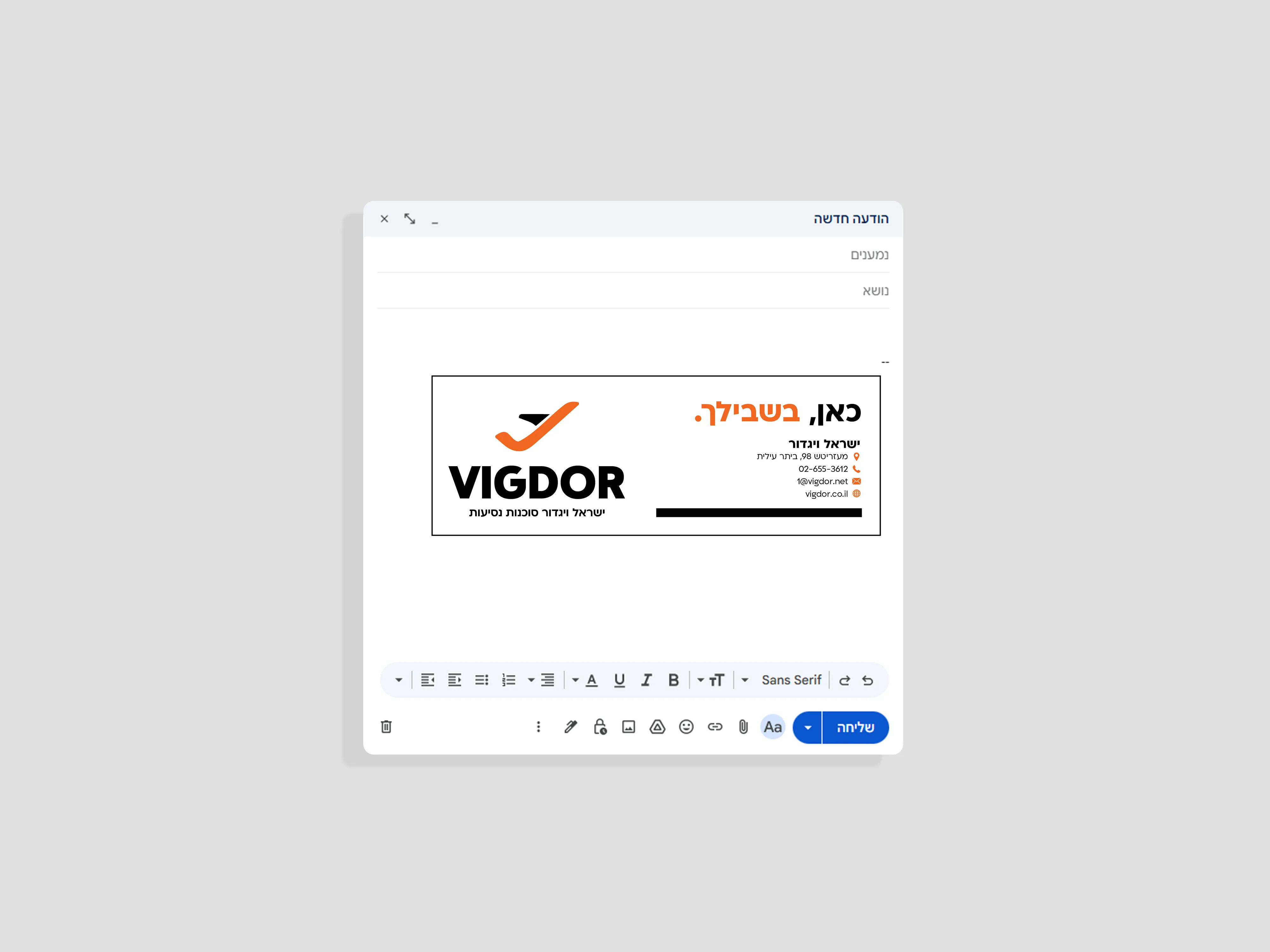 Project visual