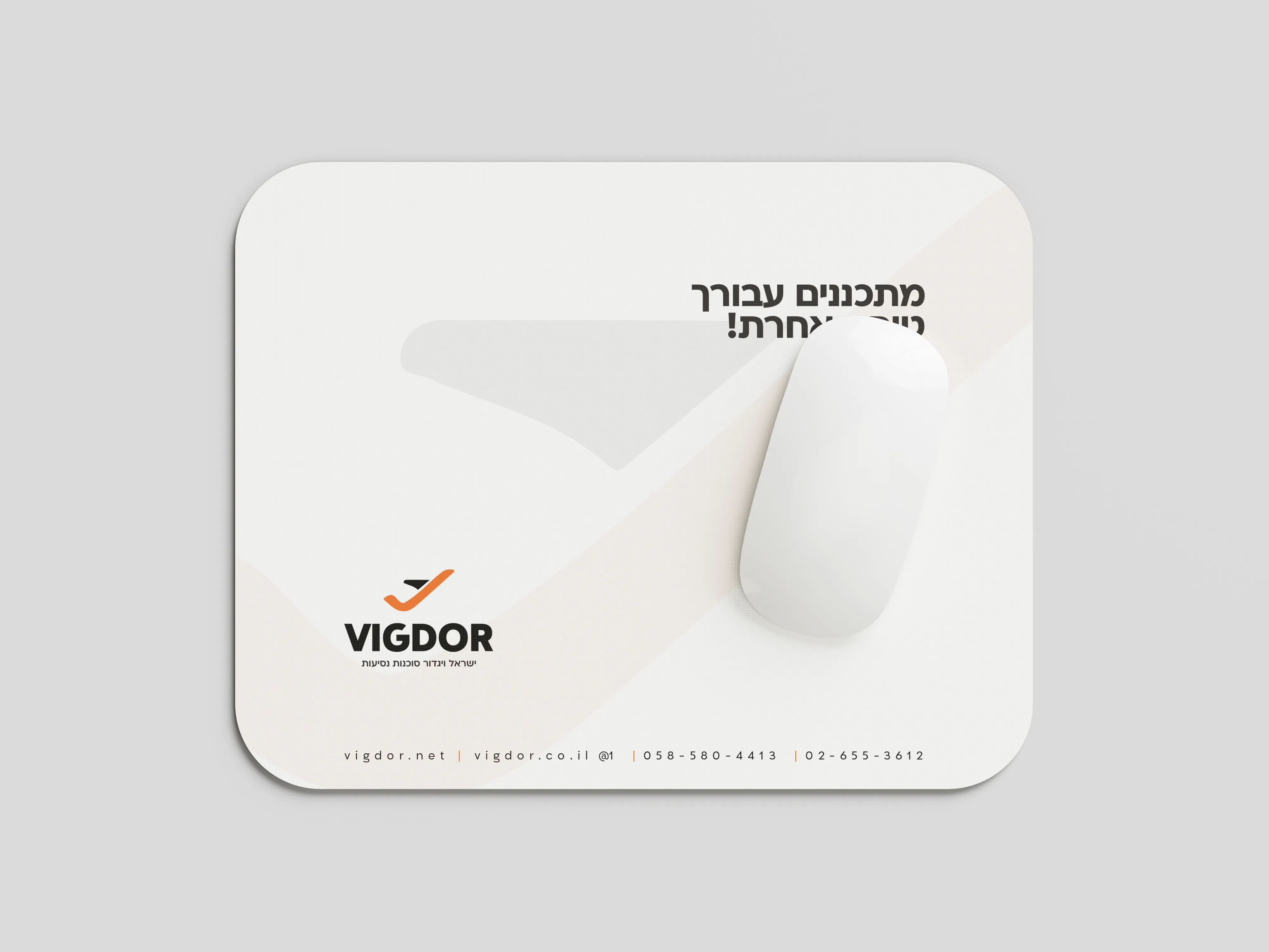 Project visual