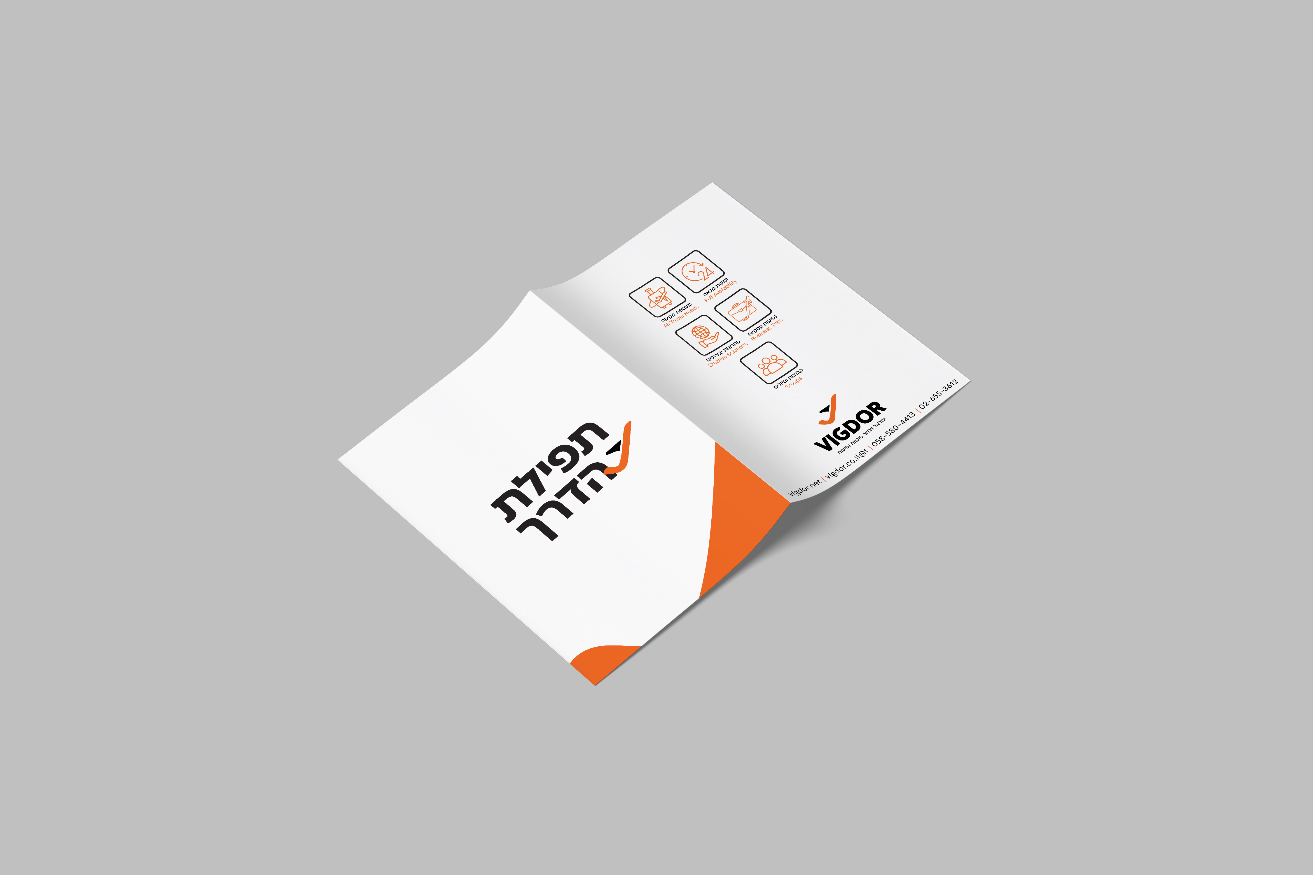 Project visual