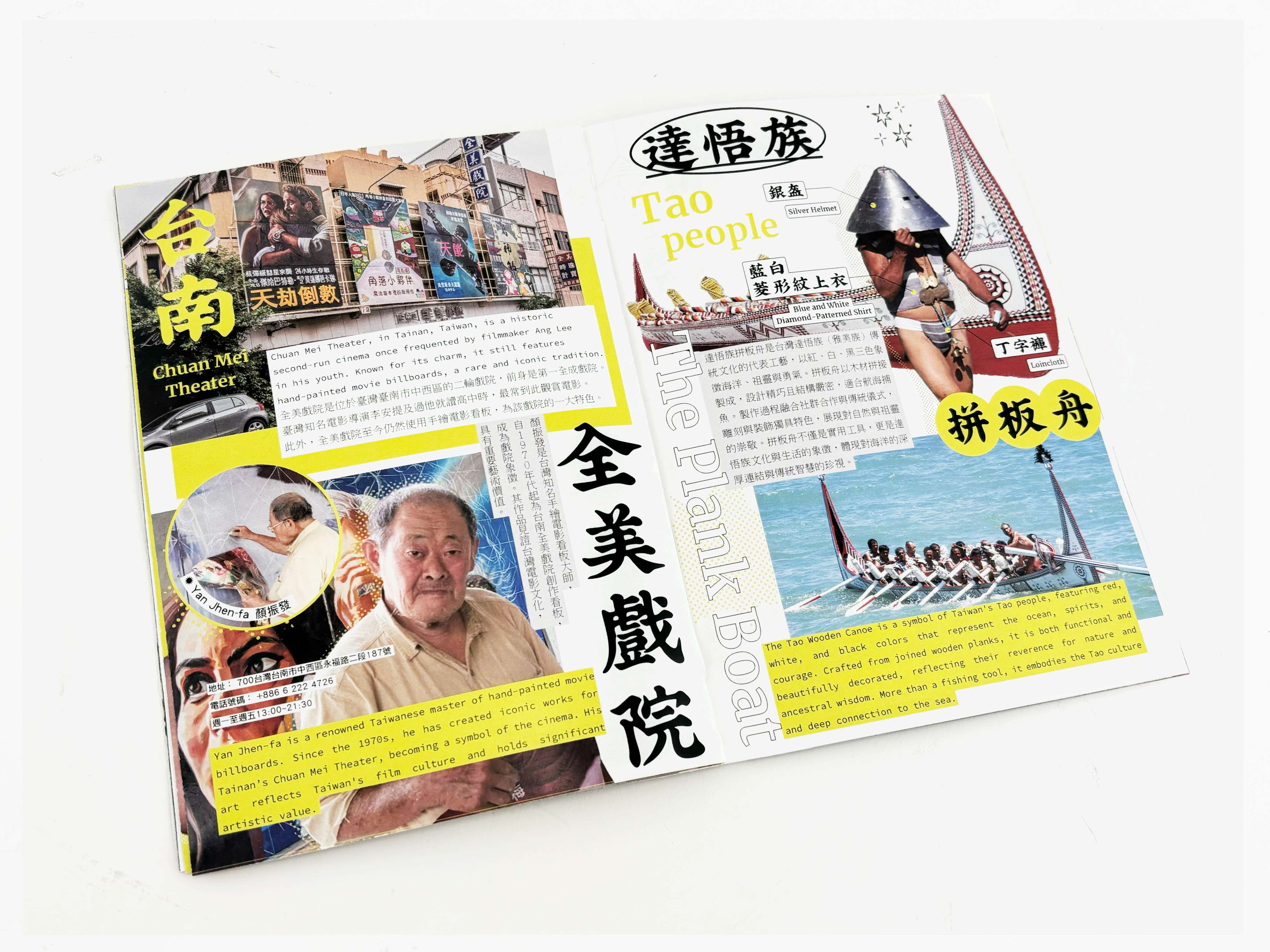 Cammie Wei project thumbnail