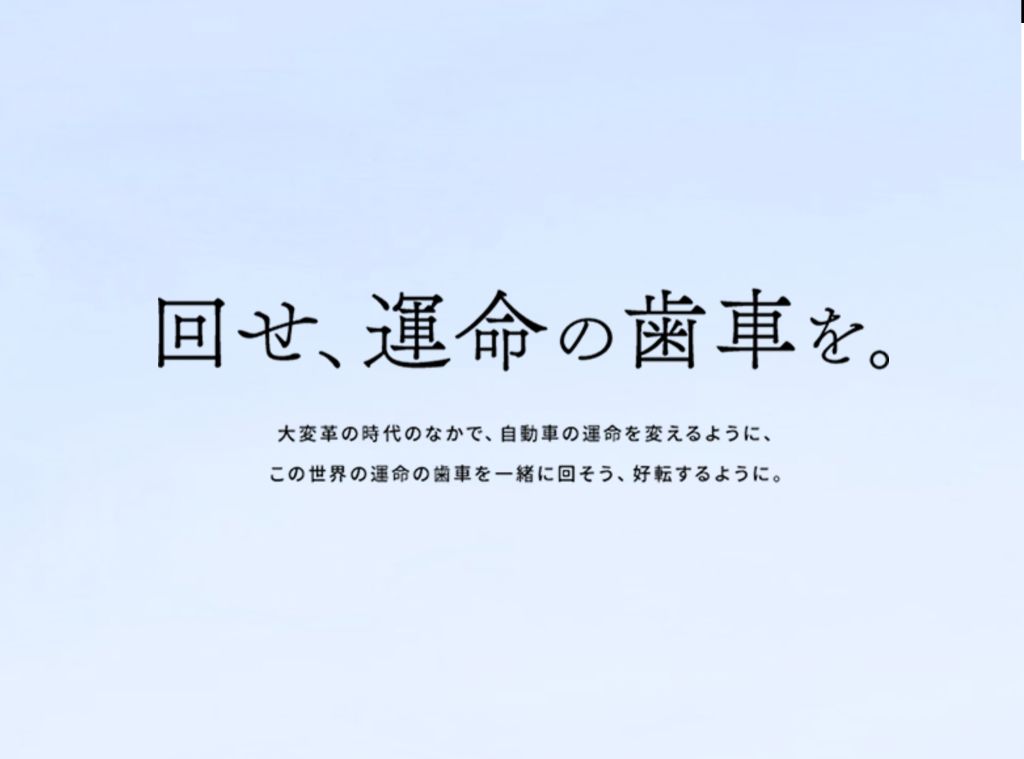 株式会社 ジェイテクトギヤシステム