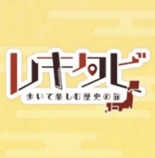 『KENCO SUPPORT PROGRAM』アプリ内コンテンツ『レキタビ～歩いて楽しむ歴史の旅』の開発を担当
