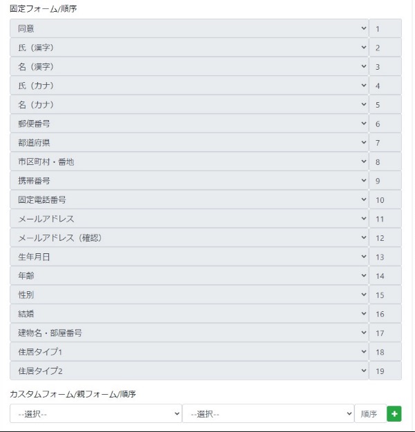 アフィリエイトアンケートのWEBシステム・ITインフラ開発を担当