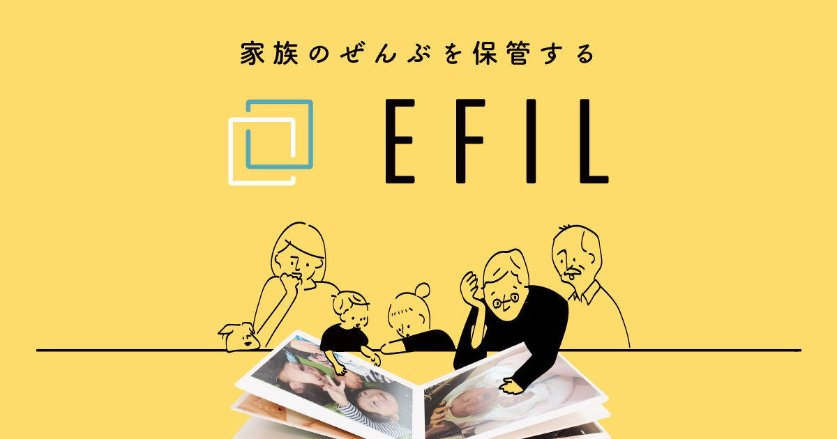 オンライン写真ストレージアプリ『EFIL』の開発・保守を担当し、AWSインフラコストを60%削減