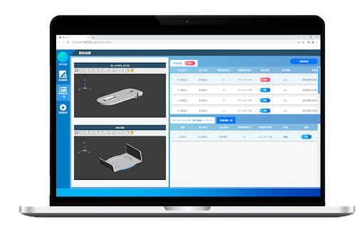 株式会社LIGHTzの金属加工ノウハウ継承システム『Blooplinter』の3Dモデルビューワーシステムを開発