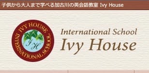 Ivy英会話のレッスン予約システムを開発