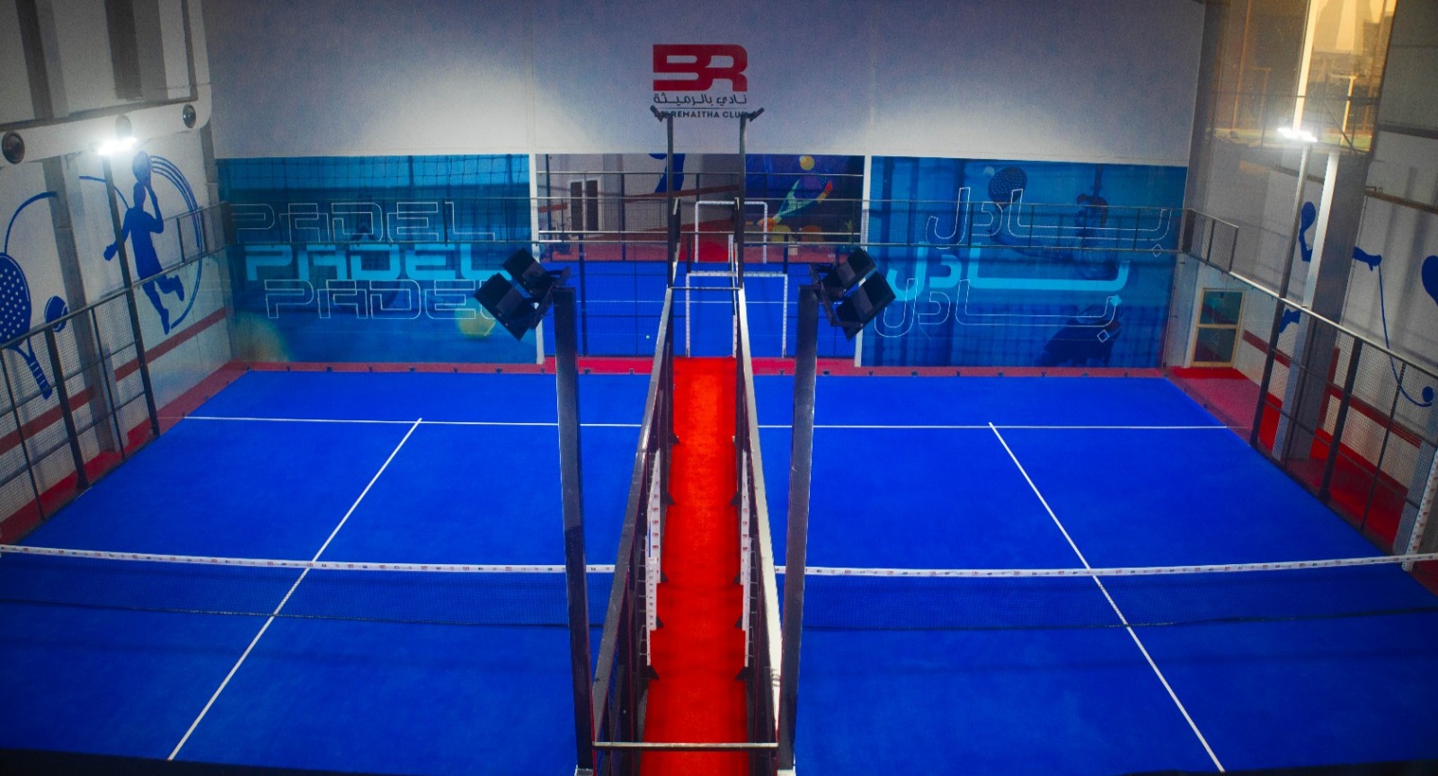 Belremaitha Padel logo