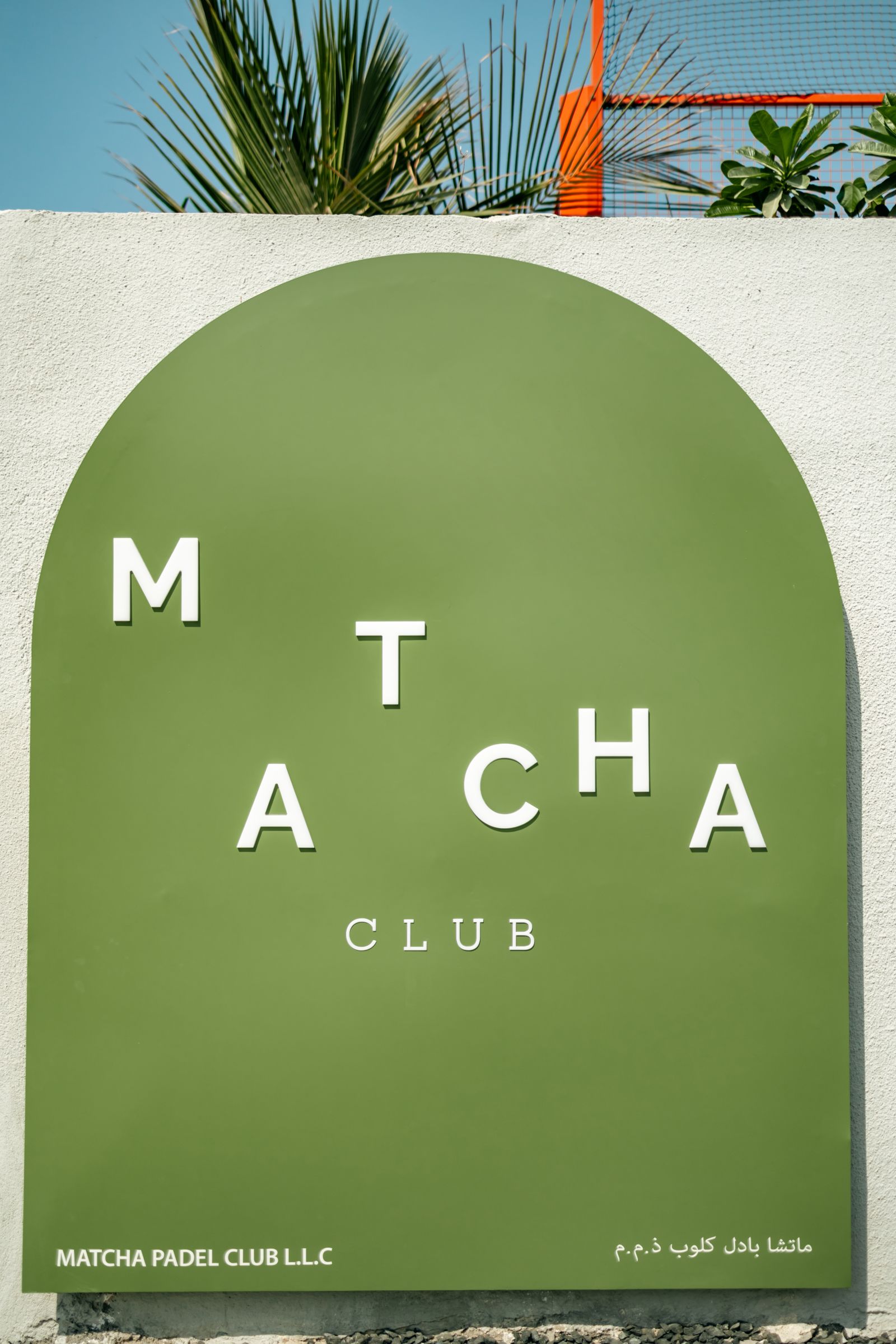 Matcha Club Alquoz