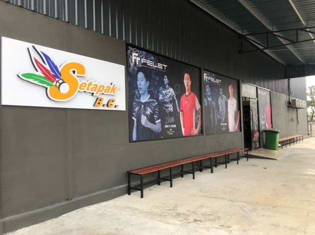 Setapak Badminton Centre - Photo 7