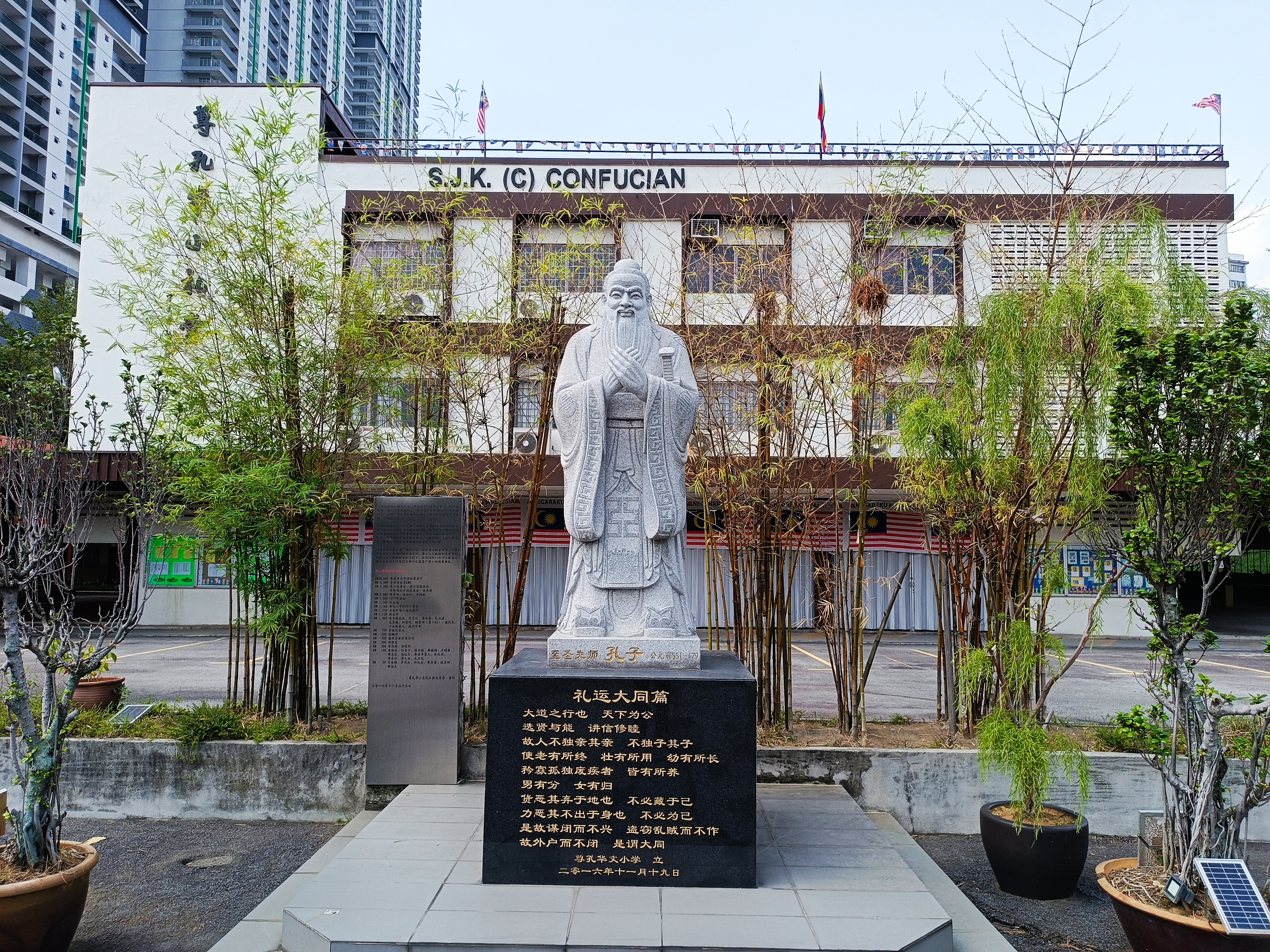Confucian KL Badminton & Pickleball Centre - Photo 5