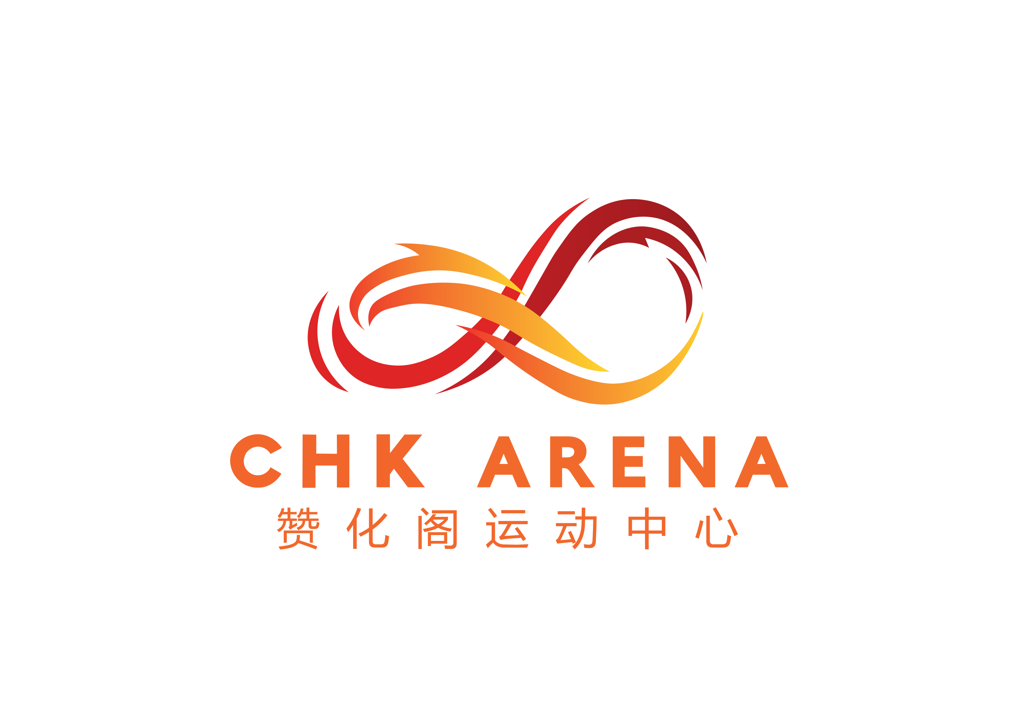 CHK Arena - Photo 3