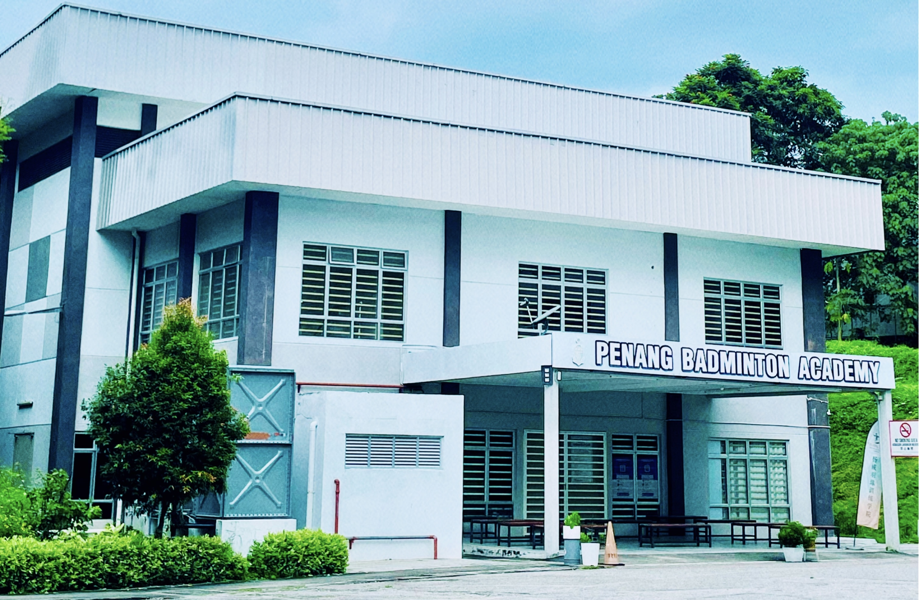 Penang Badminton Academy @ Bukit Gelugor - Photo 3