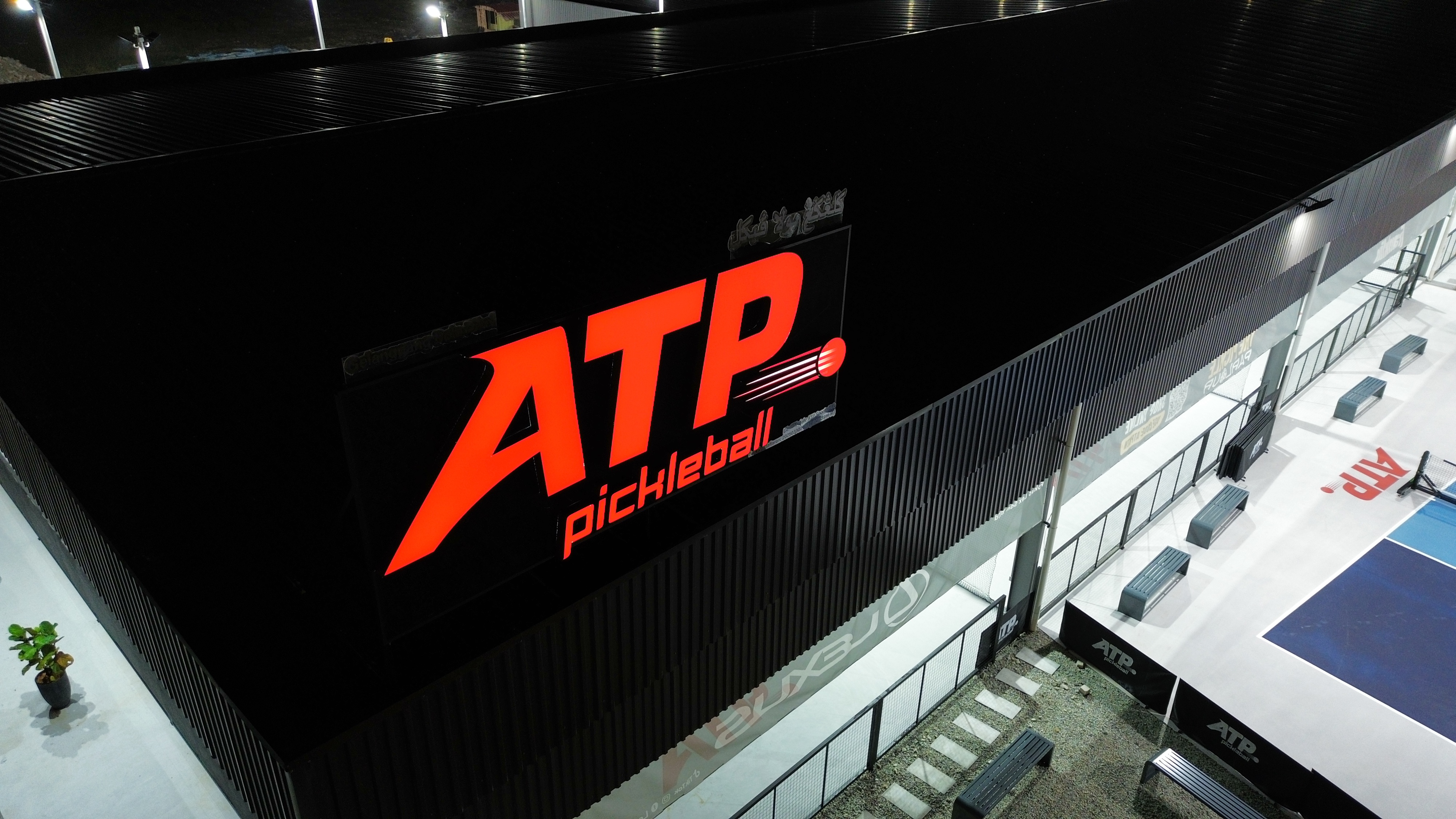 ATP Pickleball - Kuantan - Photo 2