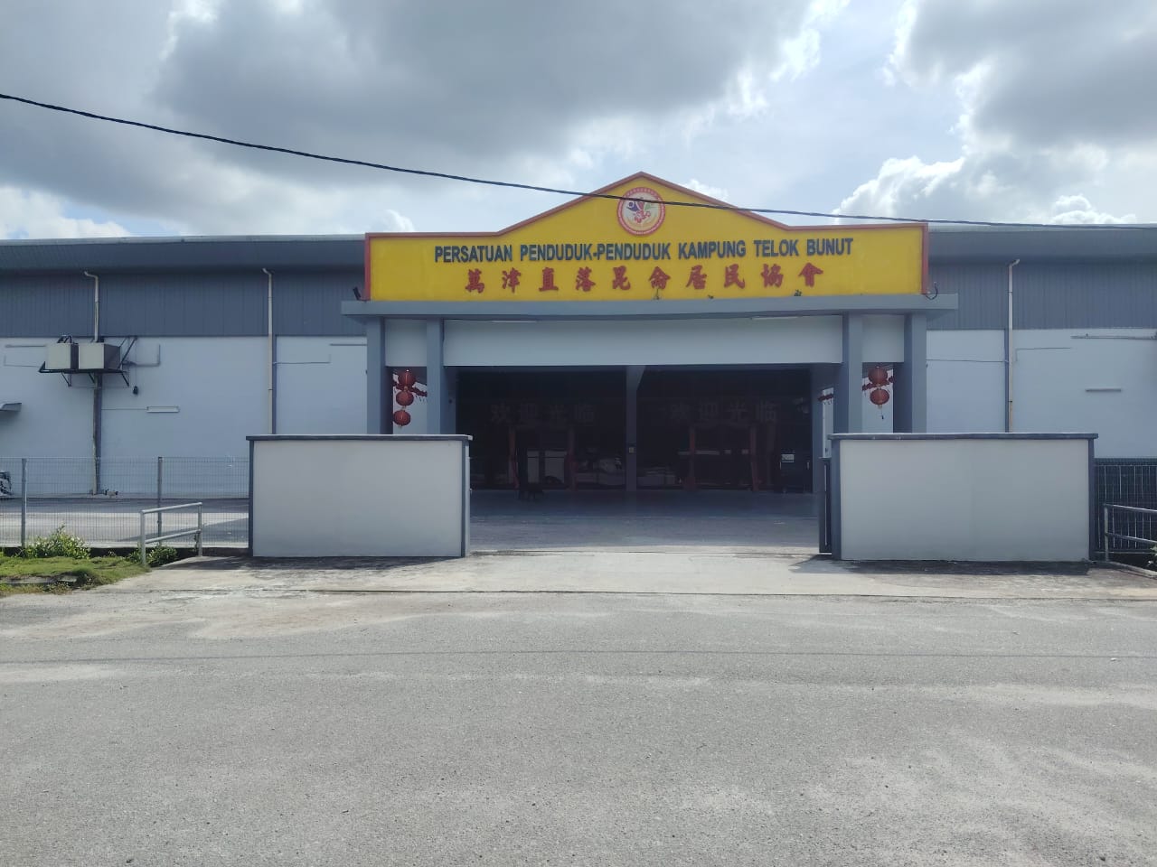 MXSPD Badminton Telok Bunut 新民众羽毛球馆 - Photo 1