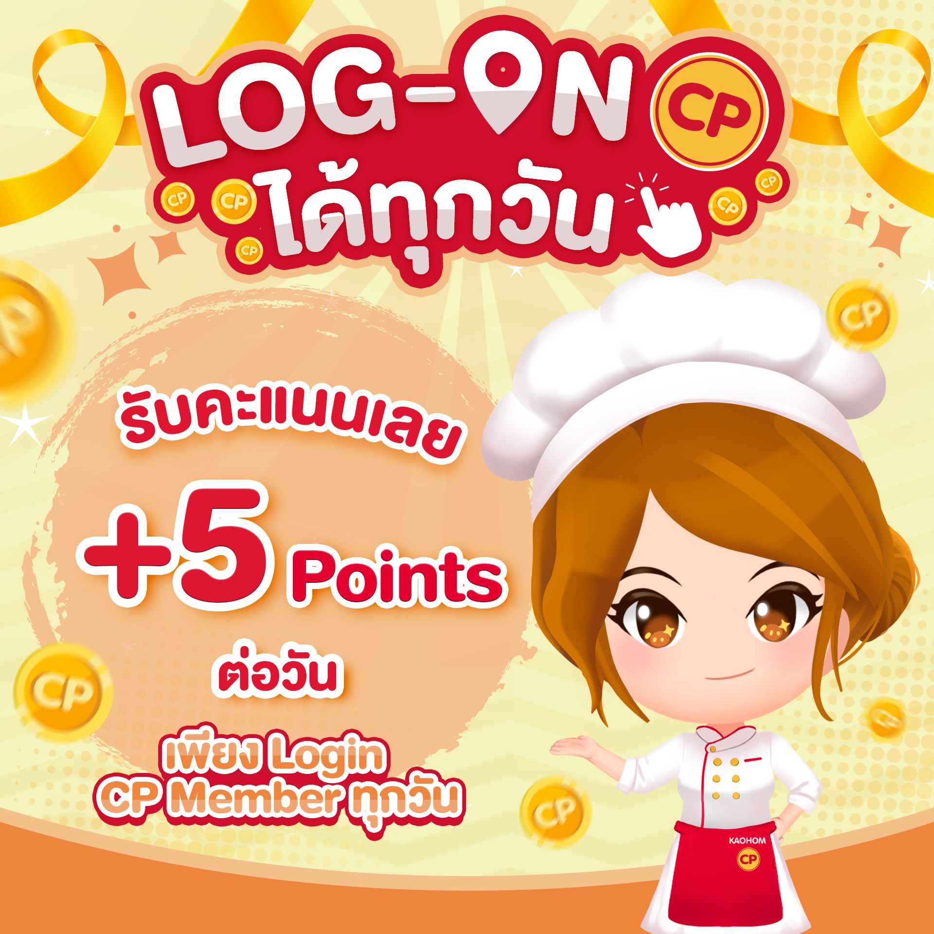 Login