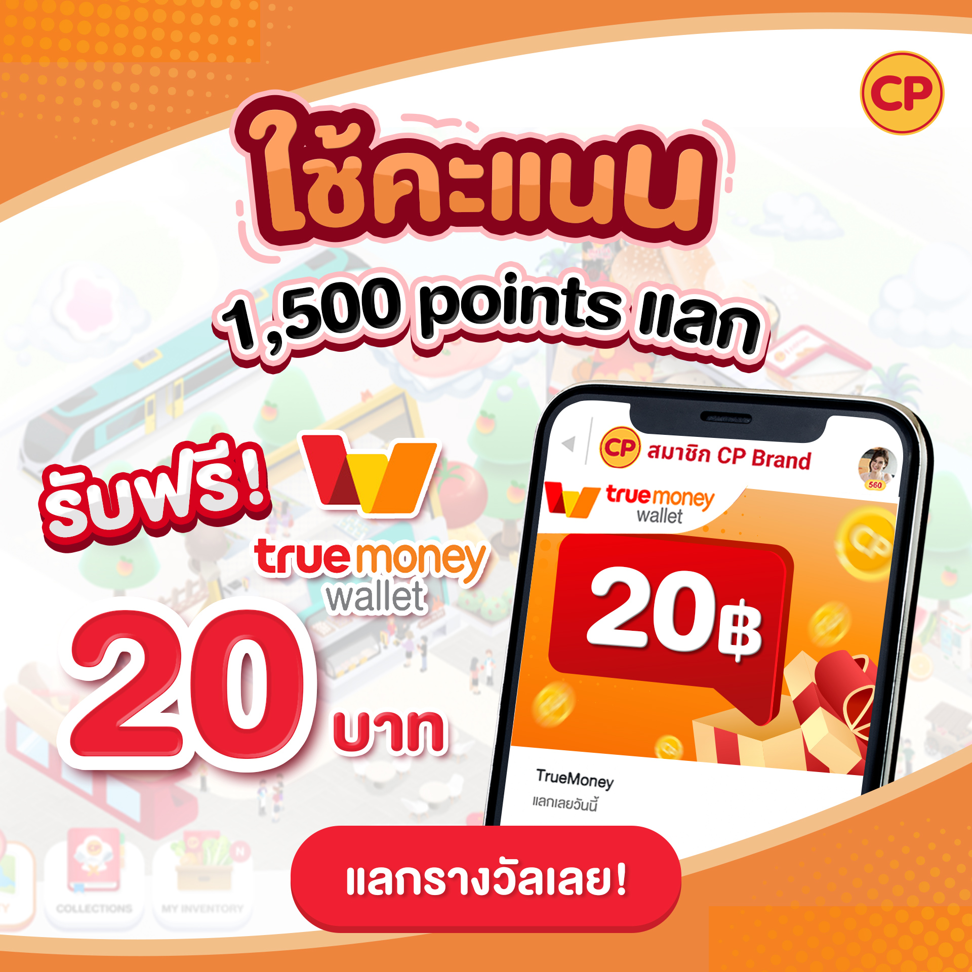 banner-campaign