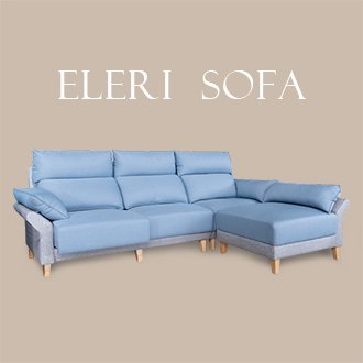 Eleri 沙發