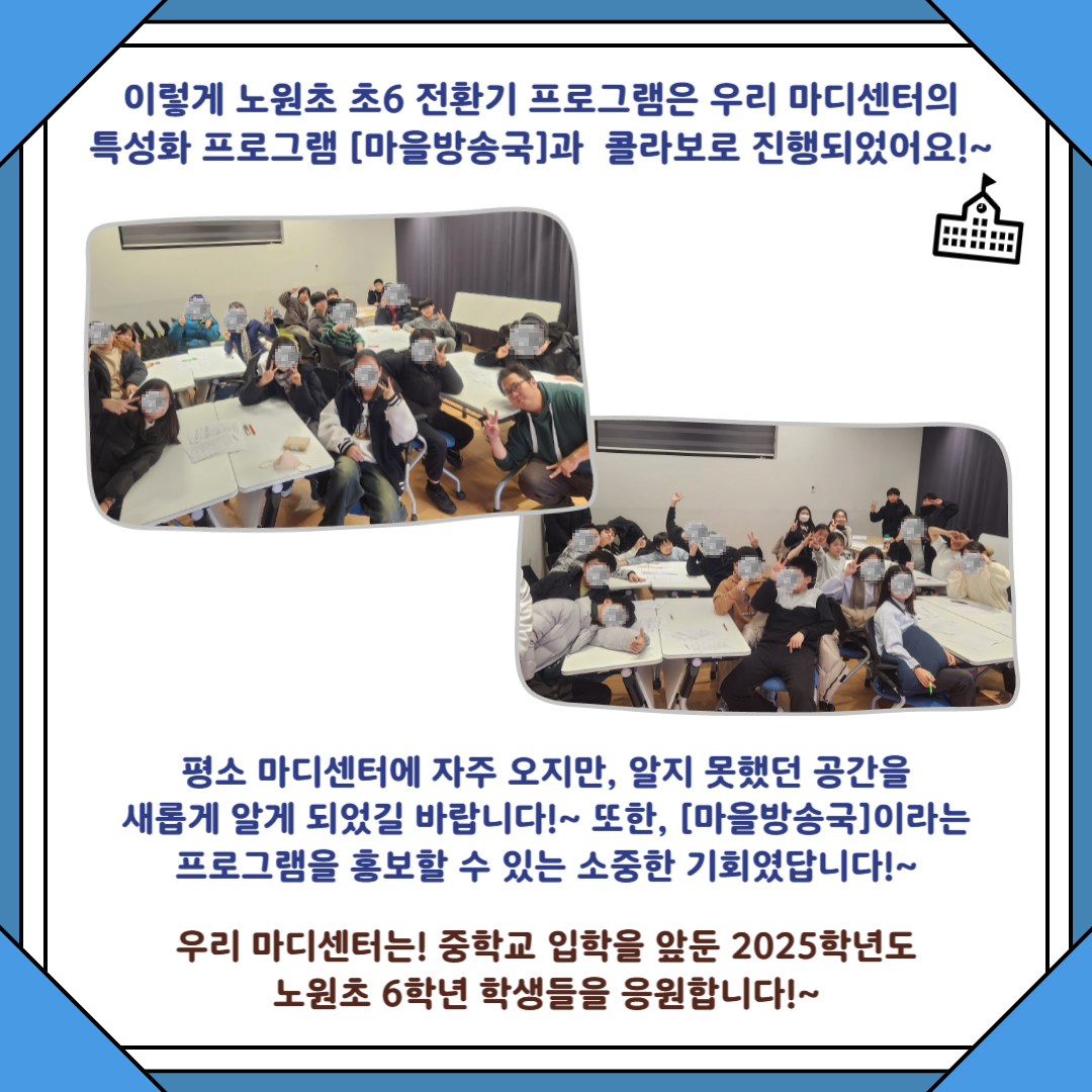 madiyc%2Fnews%2F2041%2Fimages%2F005%5B15%5D.png?alt=media&token=ab6e17dd-5070-41ed-abfb-036aff60dfe9