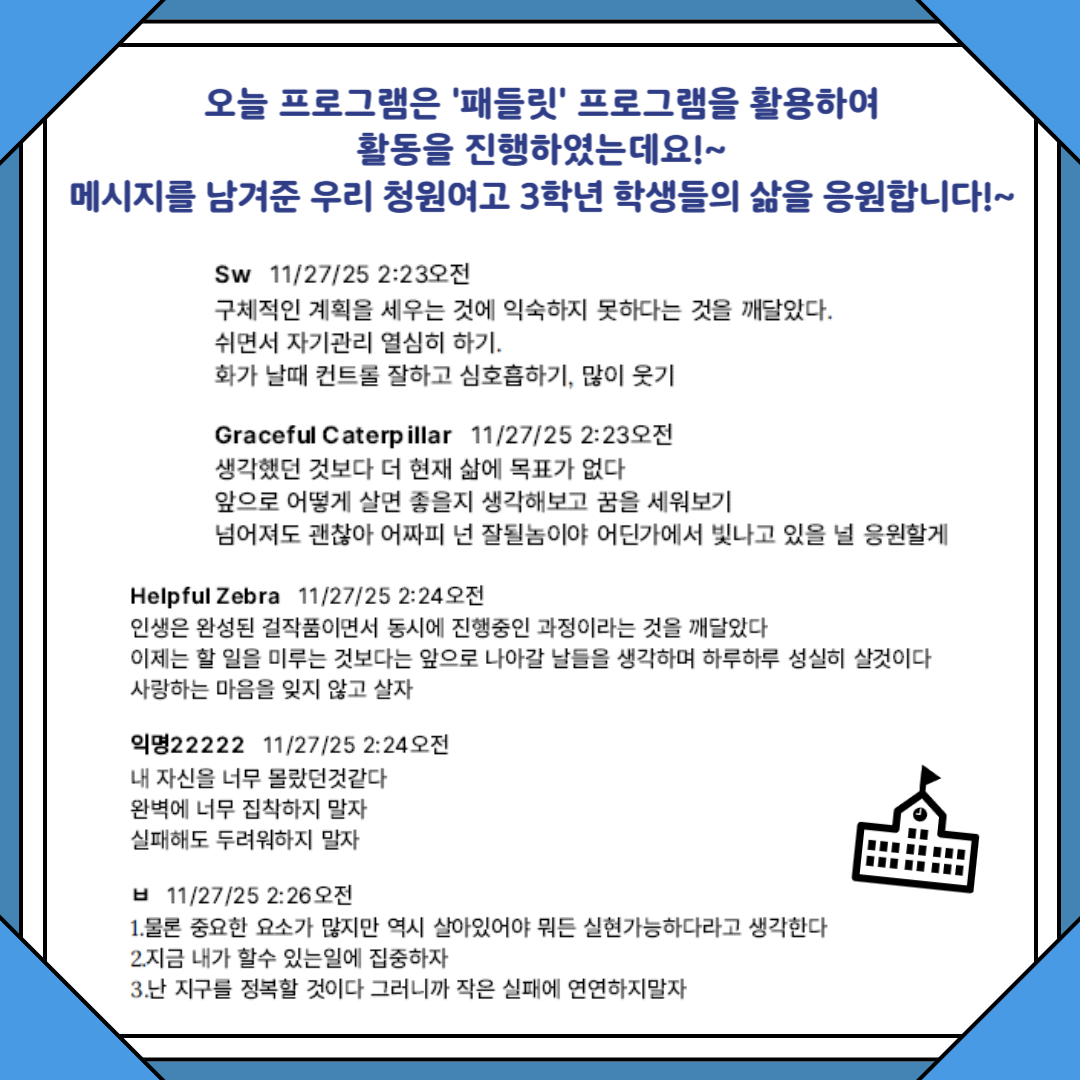 madiyc%2Fnews%2F2042%2Fimages%2F004%5B31%5D.png?alt=media&token=7ae0c79d-f4fd-45fb-8a84-249318336389