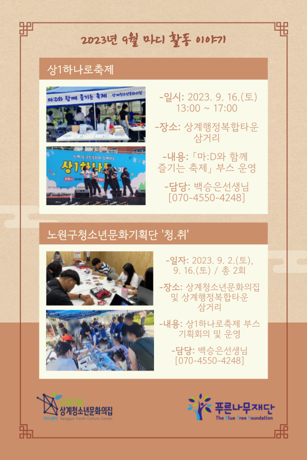 madiyc%2Fnewsletters%2F1397%2Fimages%2F002%5B48%5D.jpg?alt=media&token=91d75096-1328-4918-9fcf-0d59c7fea820