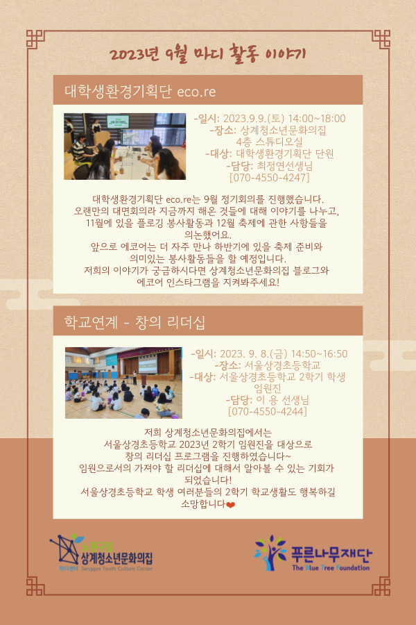 madiyc%2Fnewsletters%2F1397%2Fimages%2F004%5B37%5D.jpg?alt=media&token=98124f20-2ade-453a-b3a0-0cba597fa9be
